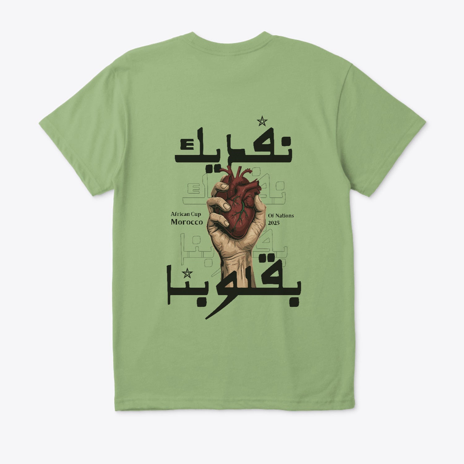 T-SHIRT MRM
