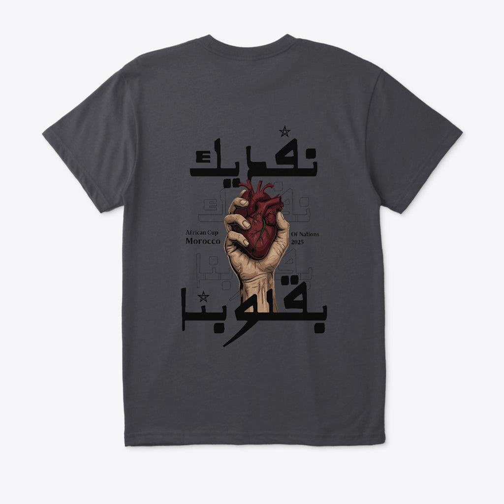 T-SHIRT MRM
