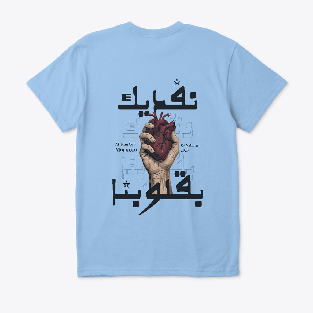 T-SHIRT MRM
