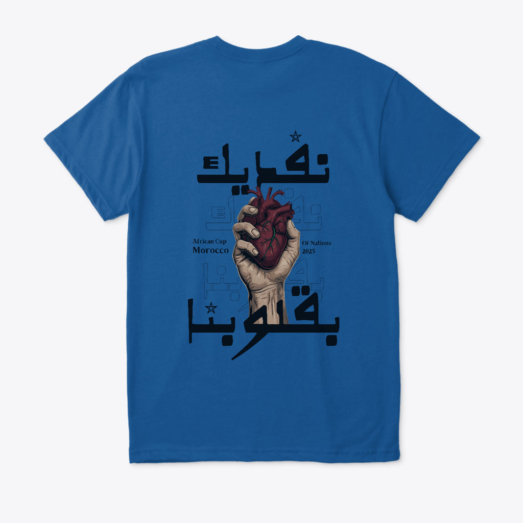 T-SHIRT MRM