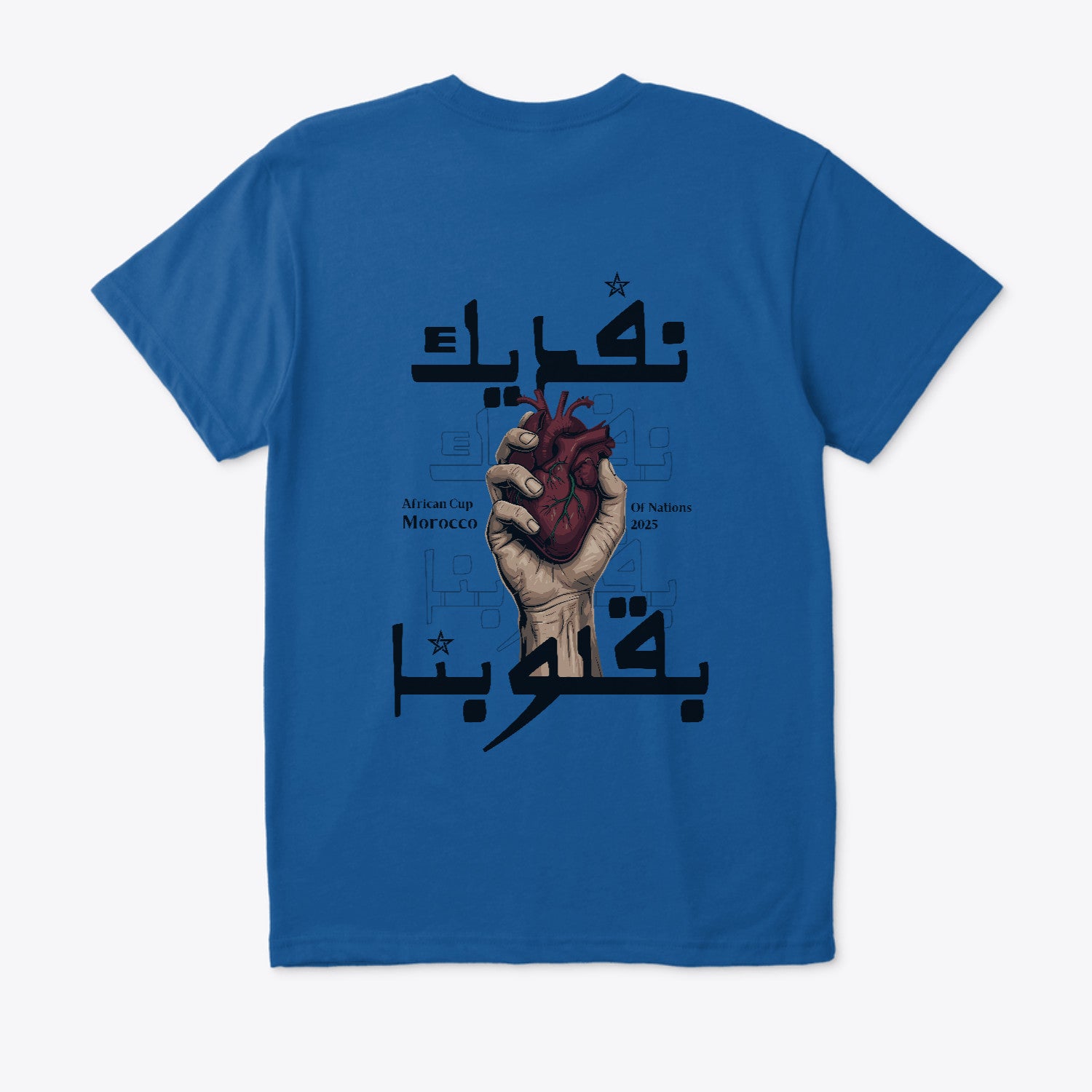 T-SHIRT MRM