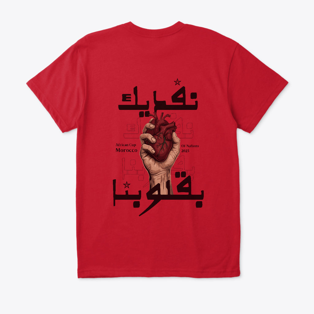 T-SHIRT MRM