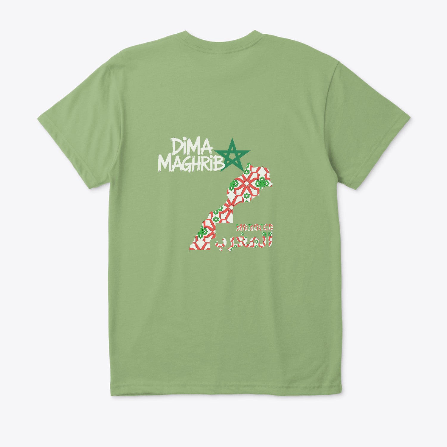 t-shirt moroc 2026