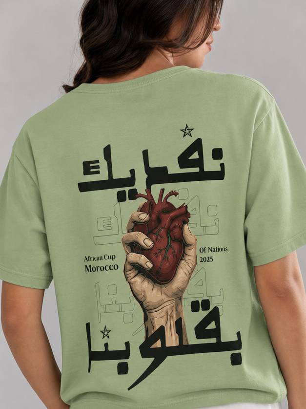 T-SHIRT MRM