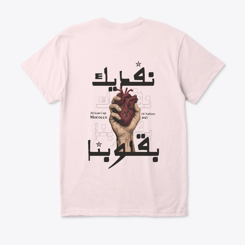 T-SHIRT MRM