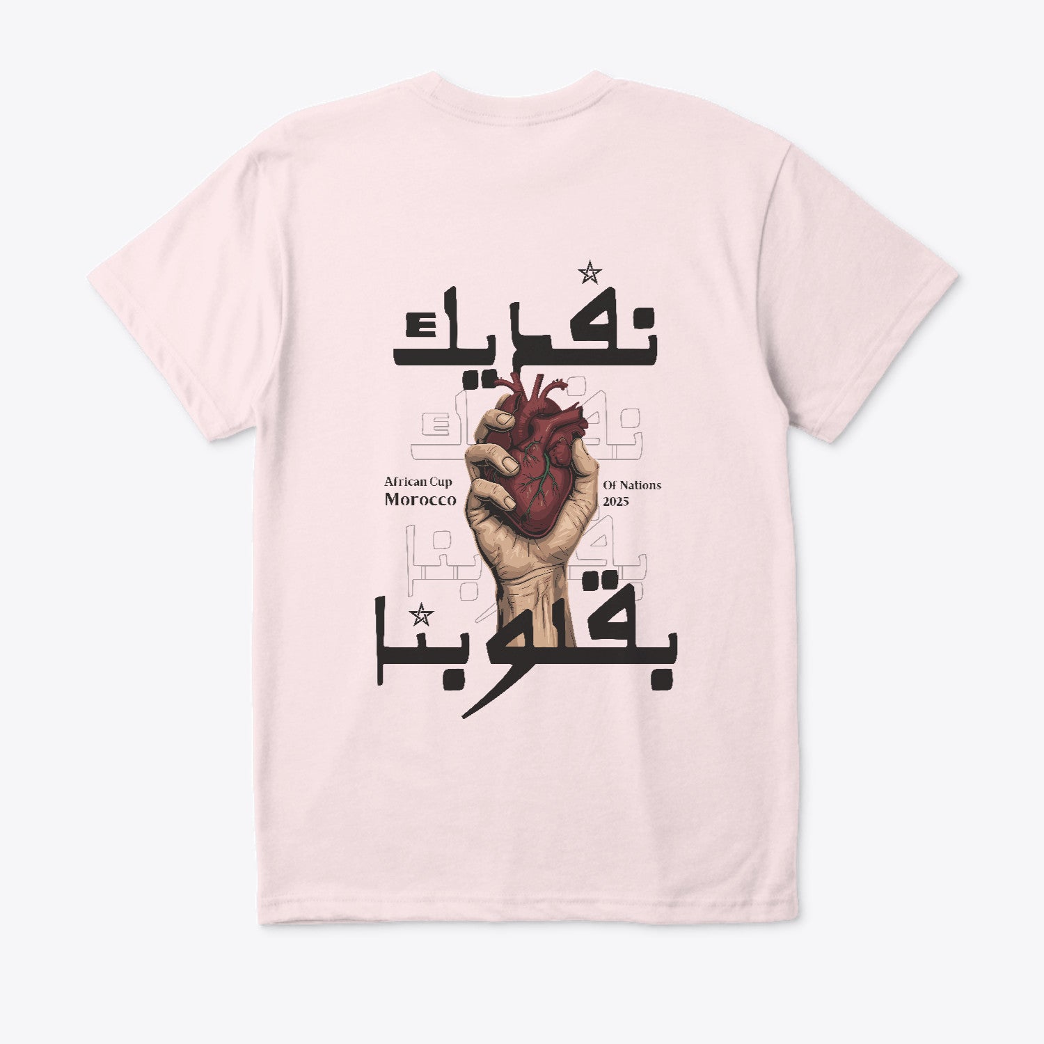T-SHIRT MRM